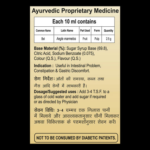 Patanjali Bel Sharbat